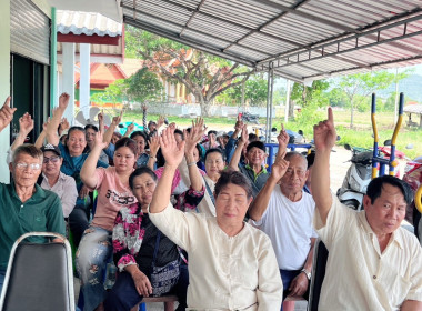 การประชุมใหญ่สามัญประจำปี กลุ่มเกษตรกรทำนาตำบลทาทุ่งหลวง Image 3