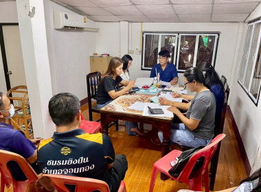 ประชุมคณะกรรมการดำเนินการสหกรณ์การเกษตรดีที่เหมาะสมลำพูน ... Image 2