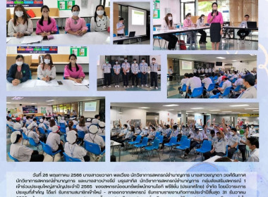 เข้าร่วมประชุมใหญ่สามัญประจำปี 2565 ... พารามิเตอร์รูปภาพ 4