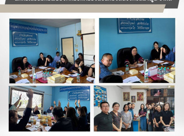 ประชุมคณะกรรมการดำเนินการสหกรณ์ออมทรัพย์องค์กรปกครองส่วนท้องถิ่นจังหวัดลำพูน จำกัด ... Image 3