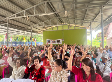 ประชุมใหญ่สามัญประจำปี 2569 ... Image 6