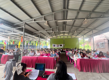 ประชุมใหญ่สามัญประจำปี 2569 ... Image 5