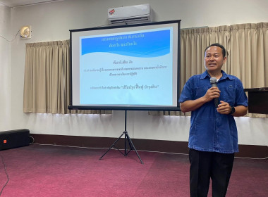 เข้าร่วมกิจกรรมแลกเปลี่ยนเรียนรู้ "การทำเกษตรตามหลักการ PR ... พารามิเตอร์รูปภาพ 14