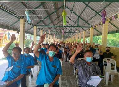 เข้าร่วมประชุมใหญ่สามัญประจำปี 2565 ของสหกรณ์รถยนต์โดยสาร ... พารามิเตอร์รูปภาพ 4