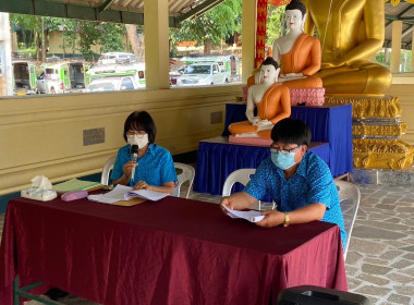 เข้าร่วมประชุมใหญ่สามัญประจำปี 2565 ของสหกรณ์รถยนต์โดยสาร ... พารามิเตอร์รูปภาพ 1