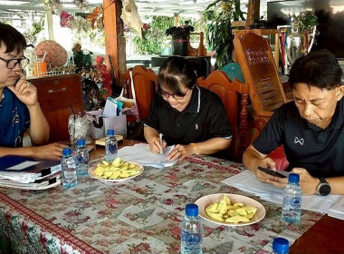 ประชุมคณะกรรมการดำเนินการกลุ่มเกษตรกรทำไร่ม่วงน้อย Image 2
