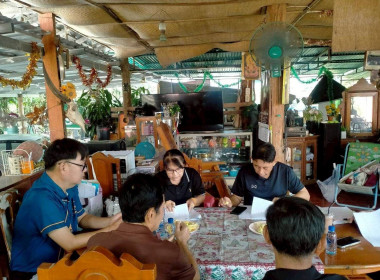ประชุมคณะกรรมการดำเนินการกลุ่มเกษตรกรทำไร่ม่วงน้อย Image 3