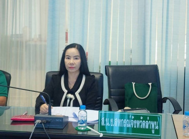 ประชุมคณะกรรมการดำเนินการสหกรณ์การเกษตรบ้านโฮ่ง จำกัด Image 1