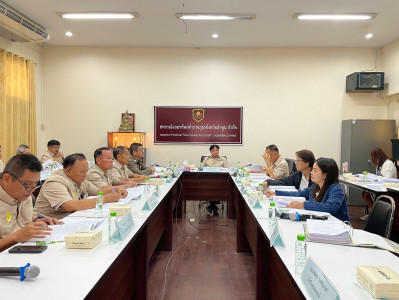 ประชุมคณะกรรมการดำเนินการ ... Image 1