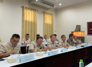 ประชุมคณะกรรมการดำเนินการ ... Image 3