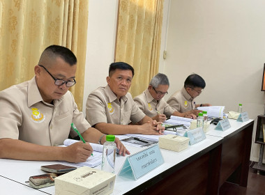 ประชุมคณะกรรมการดำเนินการ ... Image 4