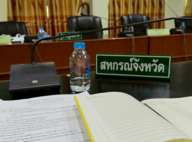 ประชุมคณะกรรมการดำเนินการสหกรณ์การเกษตรเมืองลำพูน จำกัด Image 3