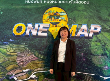 ประชุมโครงการประชาสัมพันธ์สร้างการรับรู้ความเข้าใจเพื่อขับเคลื่อนผลการดำเนินงานปรับปรุงแผนที่แนวเขตที่ดิน ... Image 3