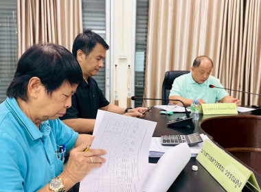 ประชุมคณะกรรมการดำเนินการ สหกรณ์การเกษตรแม่ทา จำกัด Image 4