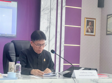 ประชุมคณะกรรมการดำเนินการ สหกรณ์ออมทรัพย์สาธารณสุขลำพูน ... Image 4