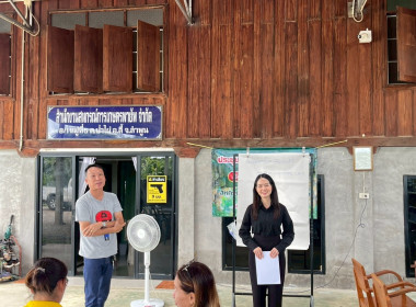 ประชุมใหญ่สามัญประจำปี 2568 สหกรณ์การเกษตรพายัพ จำกัด Image 1