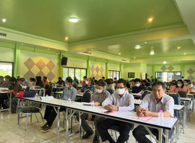 เข้าประชุมใหญ่สามัญประจำปี 2565 ... พารามิเตอร์รูปภาพ 2