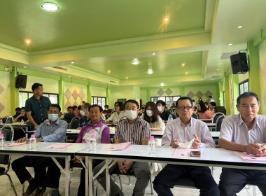 เข้าประชุมใหญ่สามัญประจำปี 2565 ... พารามิเตอร์รูปภาพ 3