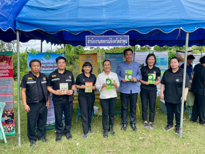 โครงการ “หน่วยบำบัดทุกข์ บำรุงสุข จังหวัดลำพูนเคลื่อนที่” ... Image 1
