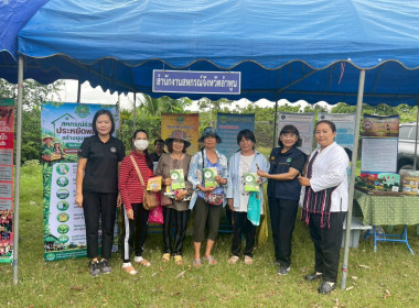โครงการ “หน่วยบำบัดทุกข์ บำรุงสุข จังหวัดลำพูนเคลื่อนที่” ... Image 2