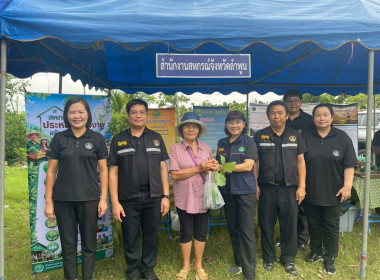 โครงการ “หน่วยบำบัดทุกข์ บำรุงสุข จังหวัดลำพูนเคลื่อนที่” ... Image 3