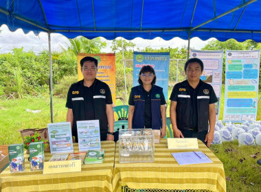 โครงการ “หน่วยบำบัดทุกข์ บำรุงสุข จังหวัดลำพูนเคลื่อนที่” ... Image 4