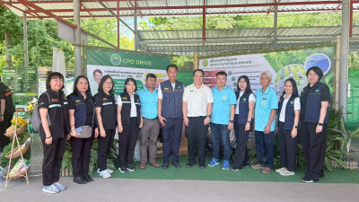 ร่วมรับฟังนโยบายหลัก “เกษตรนวัตกรรม เพื่อความยั่งยืน ... Image 1
