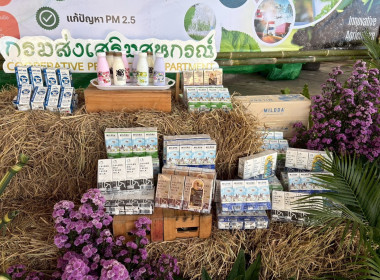 ร่วมรับฟังนโยบายหลัก “เกษตรนวัตกรรม เพื่อความยั่งยืน ... Image 14