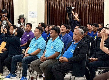 ร่วมรับฟังนโยบายหลัก “เกษตรนวัตกรรม เพื่อความยั่งยืน ... Image 11