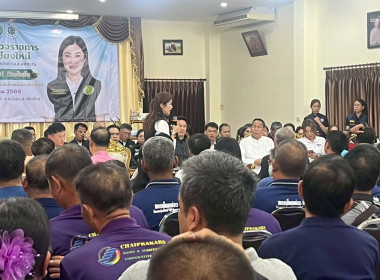 ร่วมรับฟังนโยบายหลัก “เกษตรนวัตกรรม เพื่อความยั่งยืน ... Image 10