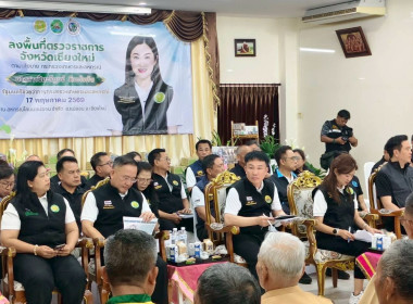 ร่วมรับฟังนโยบายหลัก “เกษตรนวัตกรรม เพื่อความยั่งยืน ... Image 6