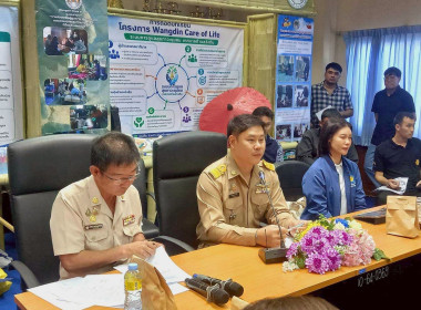 โครงการศึกษาจัดทำแผนแม่บทการบริหารจัดการทรัพยากรน้ำในเขตลุ่มน้ำปิง ... Image 3