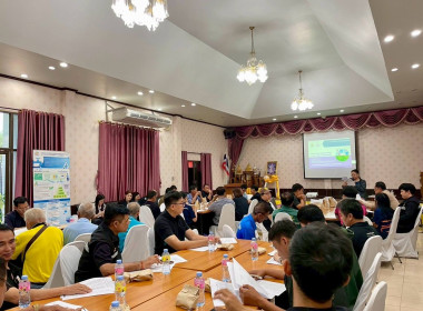 โครงการศึกษาจัดทำแผนแม่บทการบริหารจัดการทรัพยากรน้ำในเขตลุ่มน้ำปิง ... Image 3