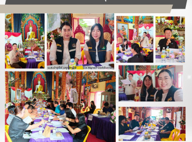 โครงการศึกษาจัดทำแผนแม่บทการบริหารจัดการทรัพยากรน้ำในเขตลุ่มน้ำปิง ... Image 4