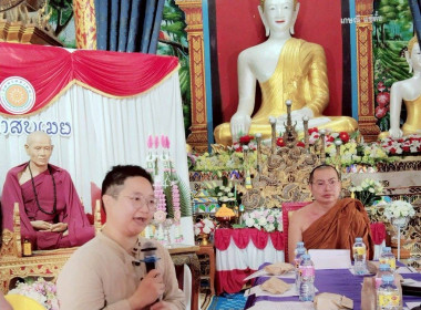 โครงการศึกษาจัดทำแผนแม่บทการบริหารจัดการทรัพยากรน้ำในเขตลุ่มน้ำปิง ... Image 2