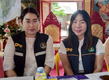 โครงการศึกษาจัดทำแผนแม่บทการบริหารจัดการทรัพยากรน้ำในเขตลุ่มน้ำปิง ... Image 1