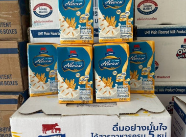 สำรวจความต้องการบริโภคผลิตภัณฑ์นมของเครือข่ายสหกรณ์และหน่วยงานภาครัฐในจังหวัดลำพูน ... Image 4