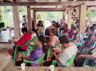 ประชุมใหญ่สามัญประจำปี 2568 ของสหกรณ์ปศุสัตว์แม่ทา จำกัด Image 5
