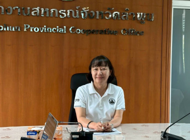 ประชุมเชิงปฏิบัติการพัฒนาศักยภาพการบริหารจัดการองค์กรและธุรกิจสหกรณ์ ... Image 2