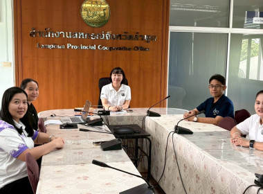 ประชุมเชิงปฏิบัติการพัฒนาศักยภาพการบริหารจัดการองค์กรและธุรกิจสหกรณ์ ... Image 4