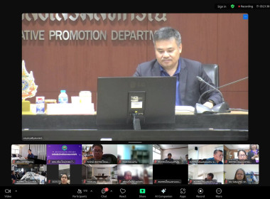 ประชุมเชิงปฏิบัติการพัฒนาศักยภาพการบริหารจัดการองค์กรและธุรกิจสหกรณ์ ... Image 8