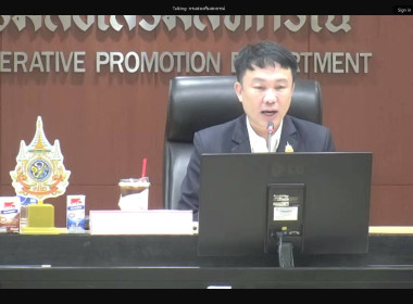 ประชุมเชิงปฏิบัติการพัฒนาศักยภาพการบริหารจัดการองค์กรและธุรกิจสหกรณ์ ... Image 1
