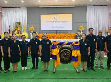 โครงการคลินิกเกษตรเคลื่อนที่ในพระราชานุเคราะห์ฯ ... Image 4