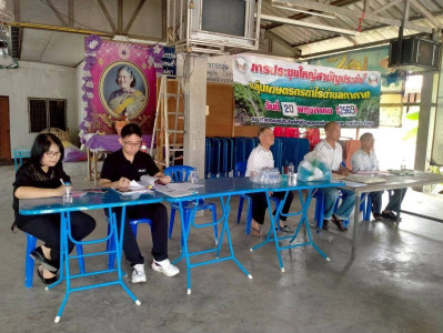 ประชุมใหญ่สามัญประจำปี 2568 กลุ่มเกษตรกรทำไร่ทากาศ Image 1