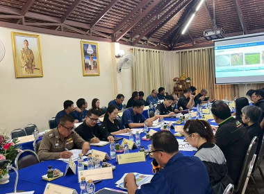 ประชุมคณะทำงานขับเคลื่อนศูนย์พัฒนาโครงการหลวงพระบาทห้วยต้ม ... Image 2