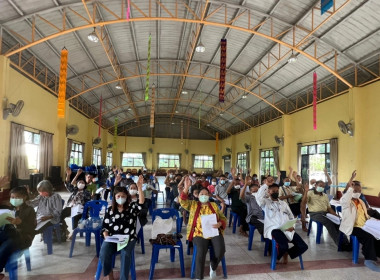 เข้าร่วมประชุมใหญ่สามัญประจำปี 2565 ... พารามิเตอร์รูปภาพ 1