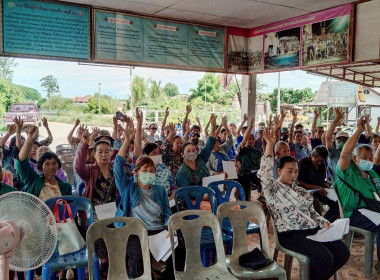 ประชุมใหญ่สามัญประจำปี 2568 ของสหกรณ์การเกษตรบ้านธิพัฒนา ... Image 5