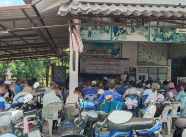 ประชุมใหญ่สามัญประจำปี 2568 ของสหกรณ์การเกษตรบ้านธิพัฒนา ... Image 6