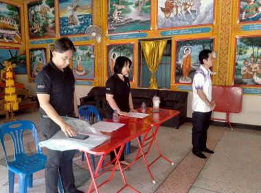 ประชุมใหญ่สามัญประจำปี 2568 กลุ่มเกษตรกรทำสวนม่วงน้อย Image 1