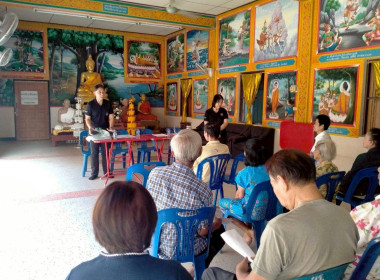 ประชุมใหญ่สามัญประจำปี 2568 กลุ่มเกษตรกรทำสวนม่วงน้อย Image 2